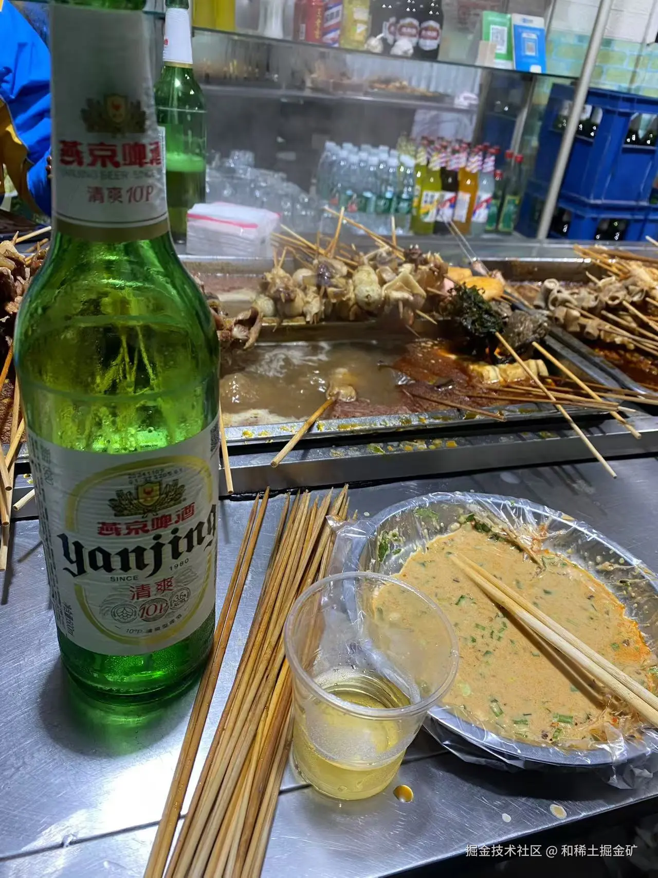 和稀土掘金矿于2024-11-25 07:00发布的图片