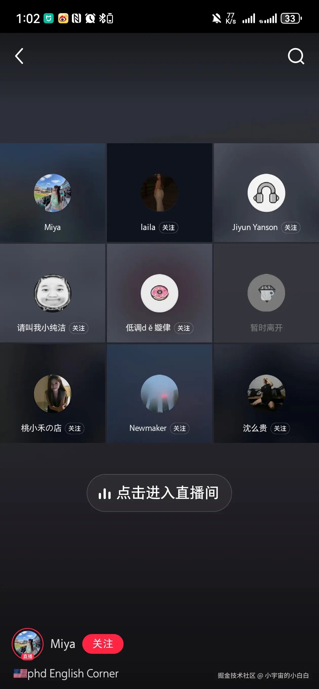 小宇宙的小白白于2025-01-15 13:48发布的图片