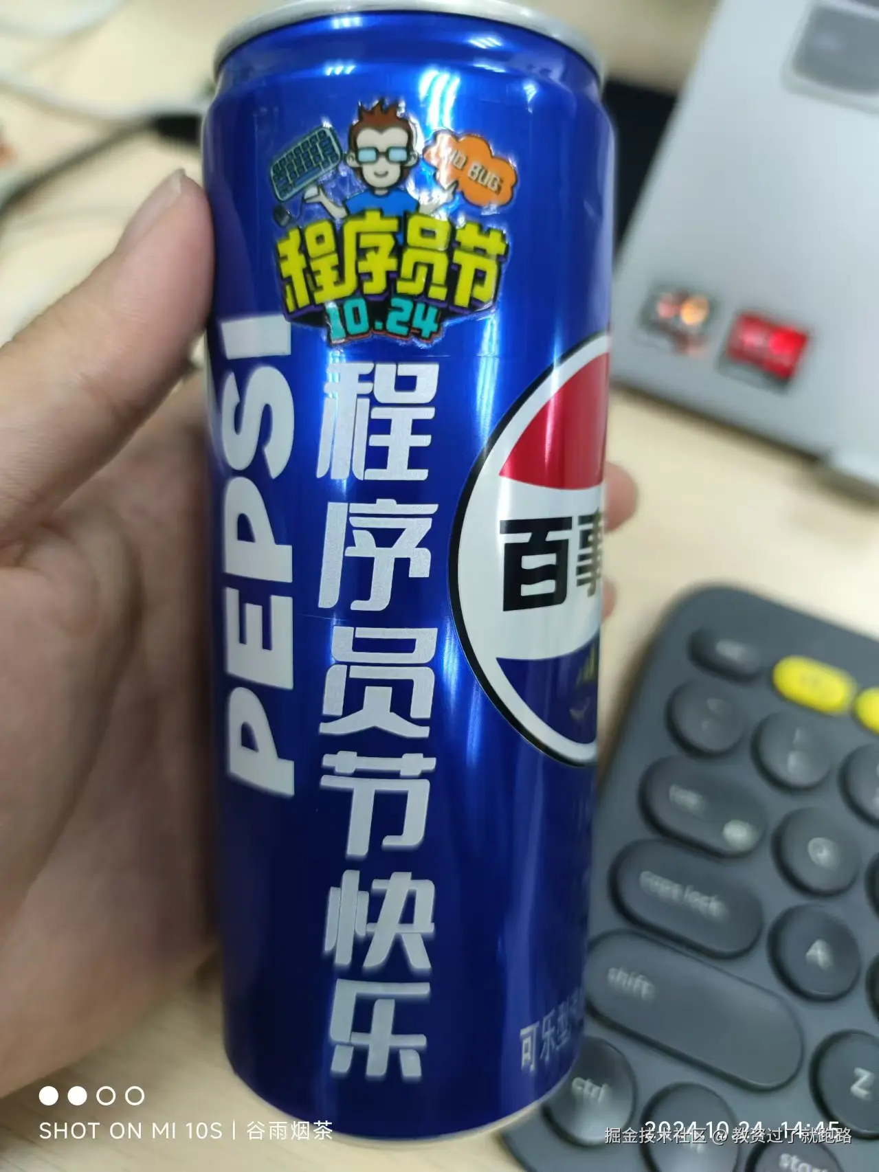 教资过了就跑路于2024-10-24 06:47发布的图片