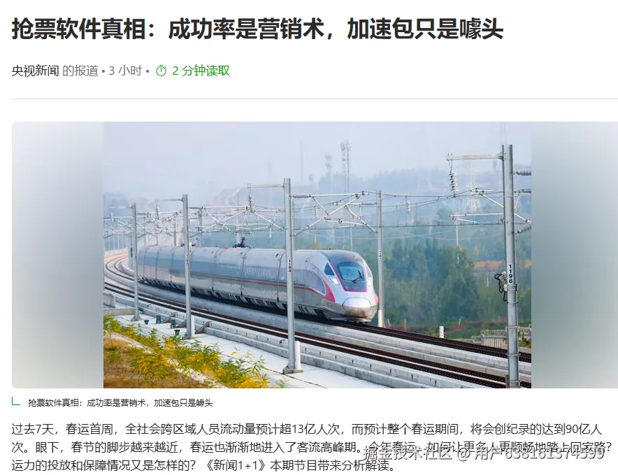 用户638161374599于2025-01-21 11:21发布的图片