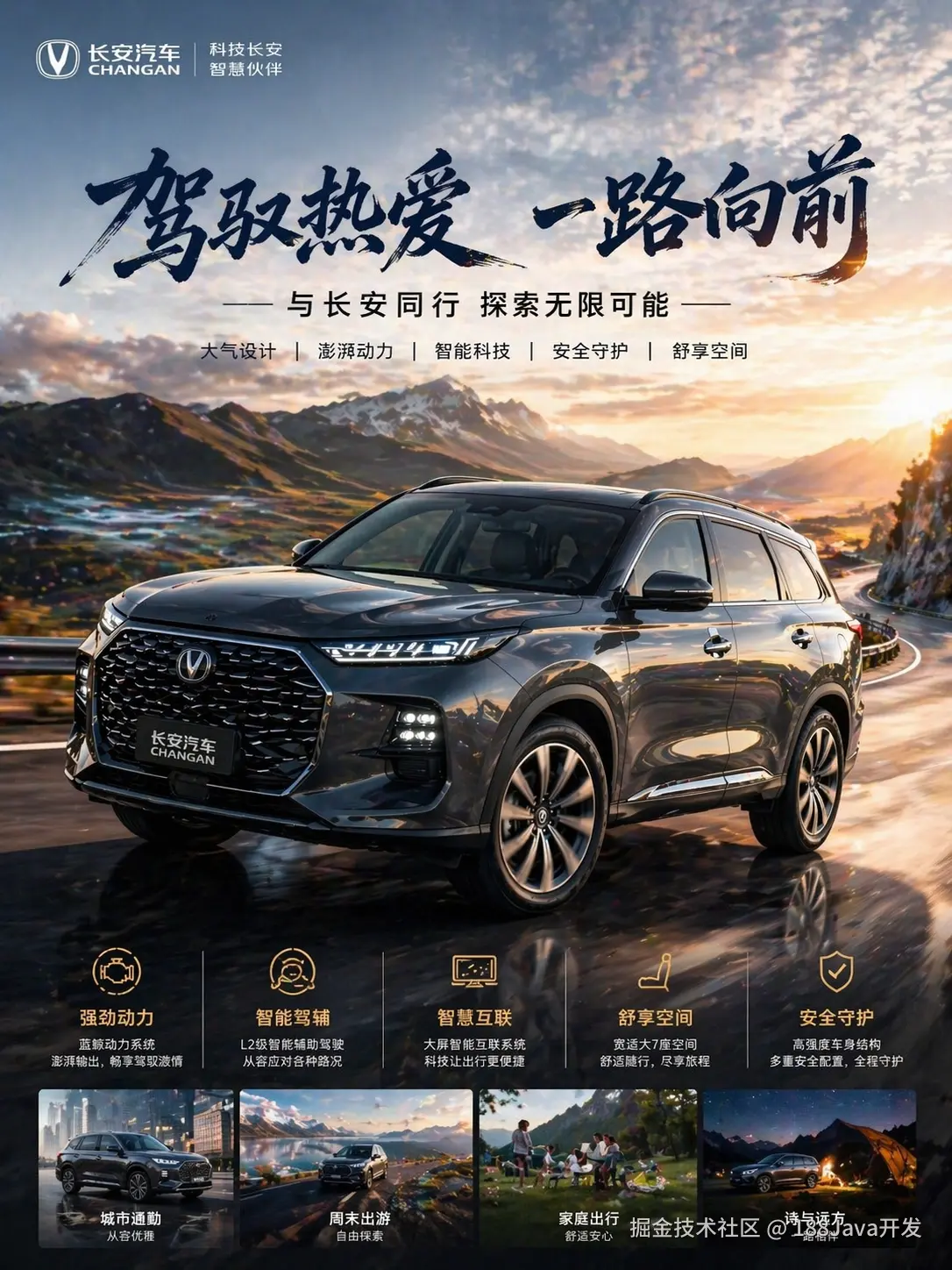 188Java开发于2026-04-22 14:22发布的图片