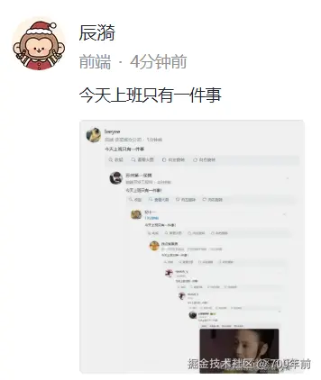 700年前于2025-09-30 15:36发布的图片