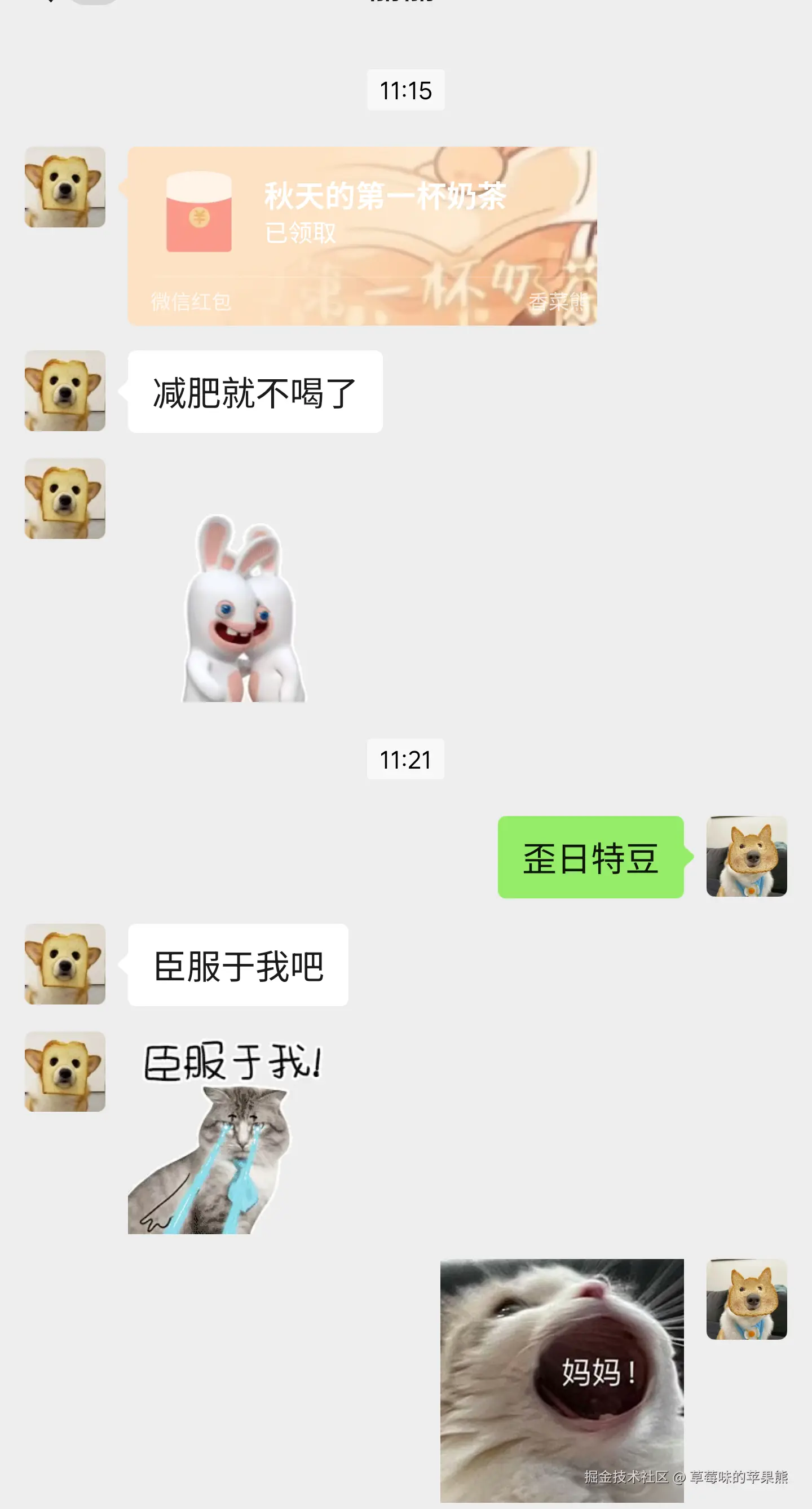 草莓味的苹果熊于2025-08-07 03:51发布的图片