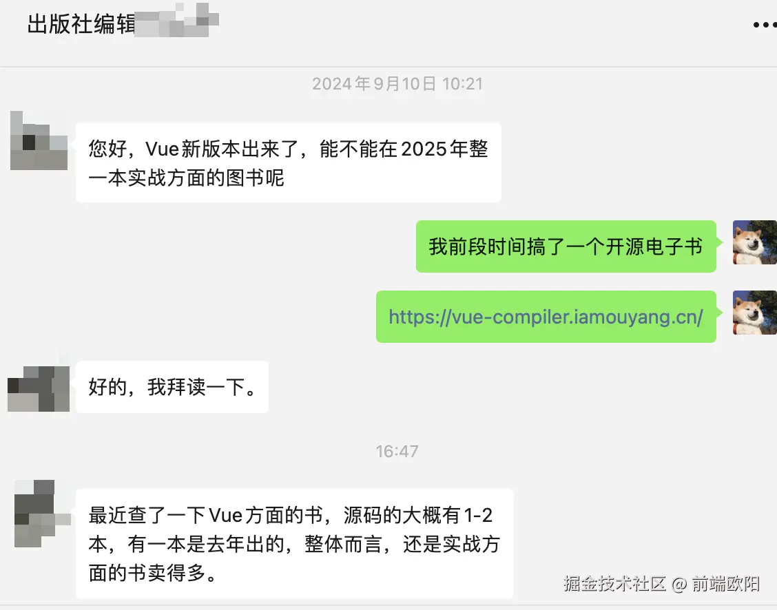 前端欧阳于2024-09-18 09:21发布的图片