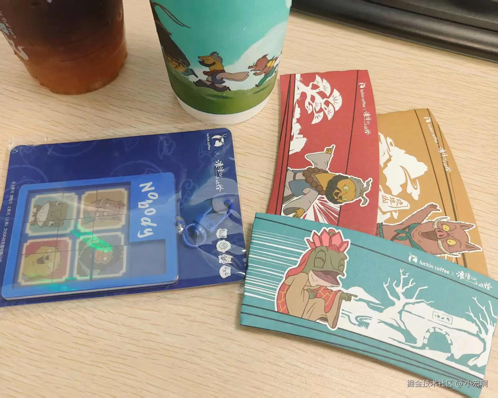 小宏啊于2025-08-04 10:37发布的图片