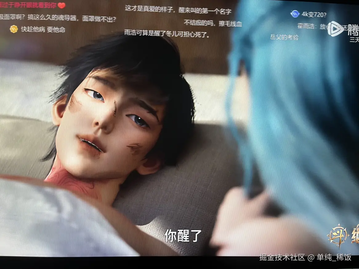 单纯_稀饭于2024-11-04 07:04发布的图片