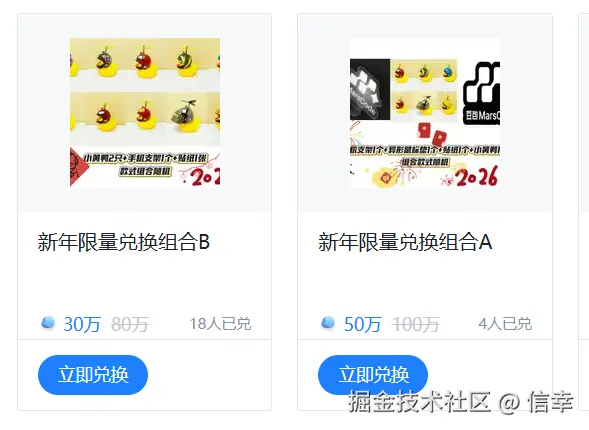 信幸于2026-02-05 17:05发布的图片