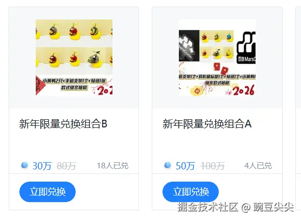 豌豆尖尖于2026-02-05 17:05发布的图片