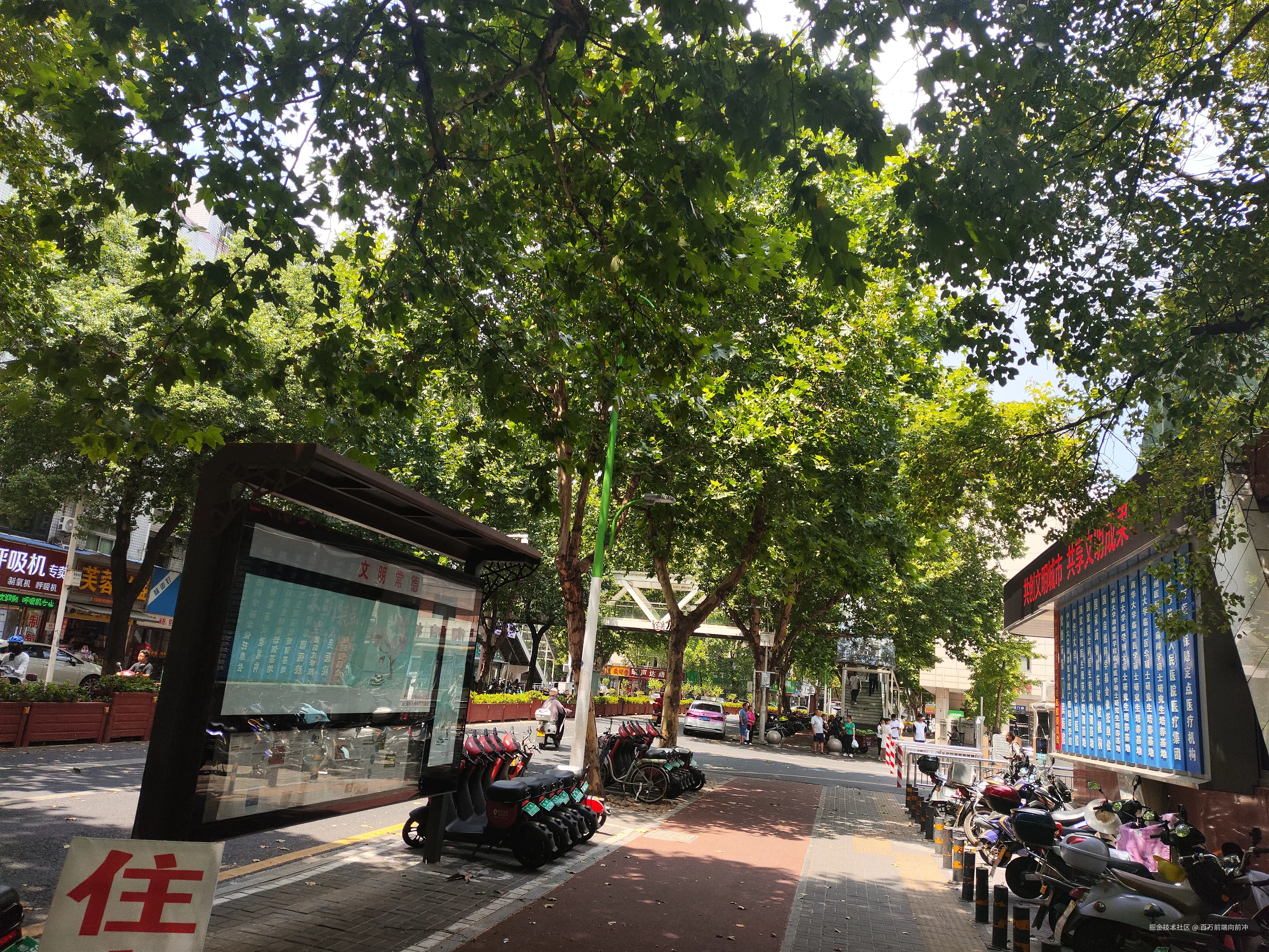 百万前端向前冲于2024-08-02 10:16发布的图片