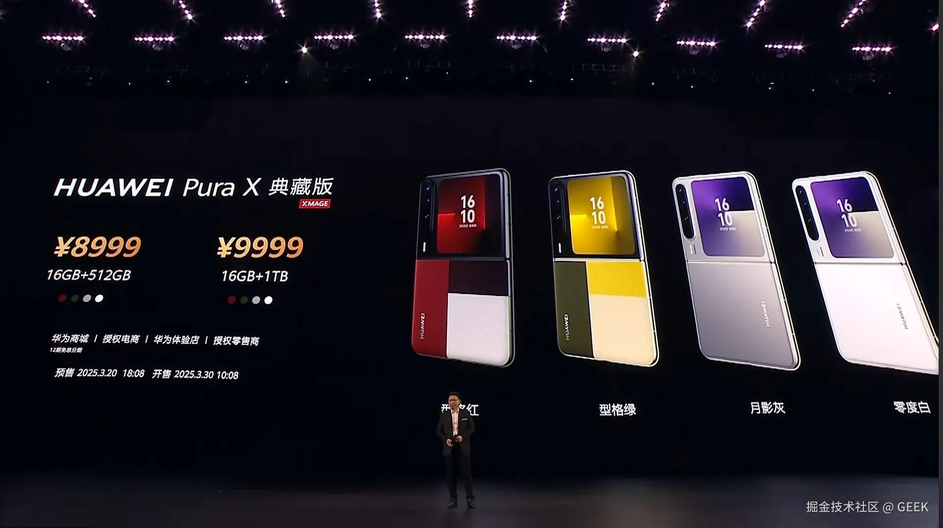 GEEK于2025-03-20 15:39发布的图片