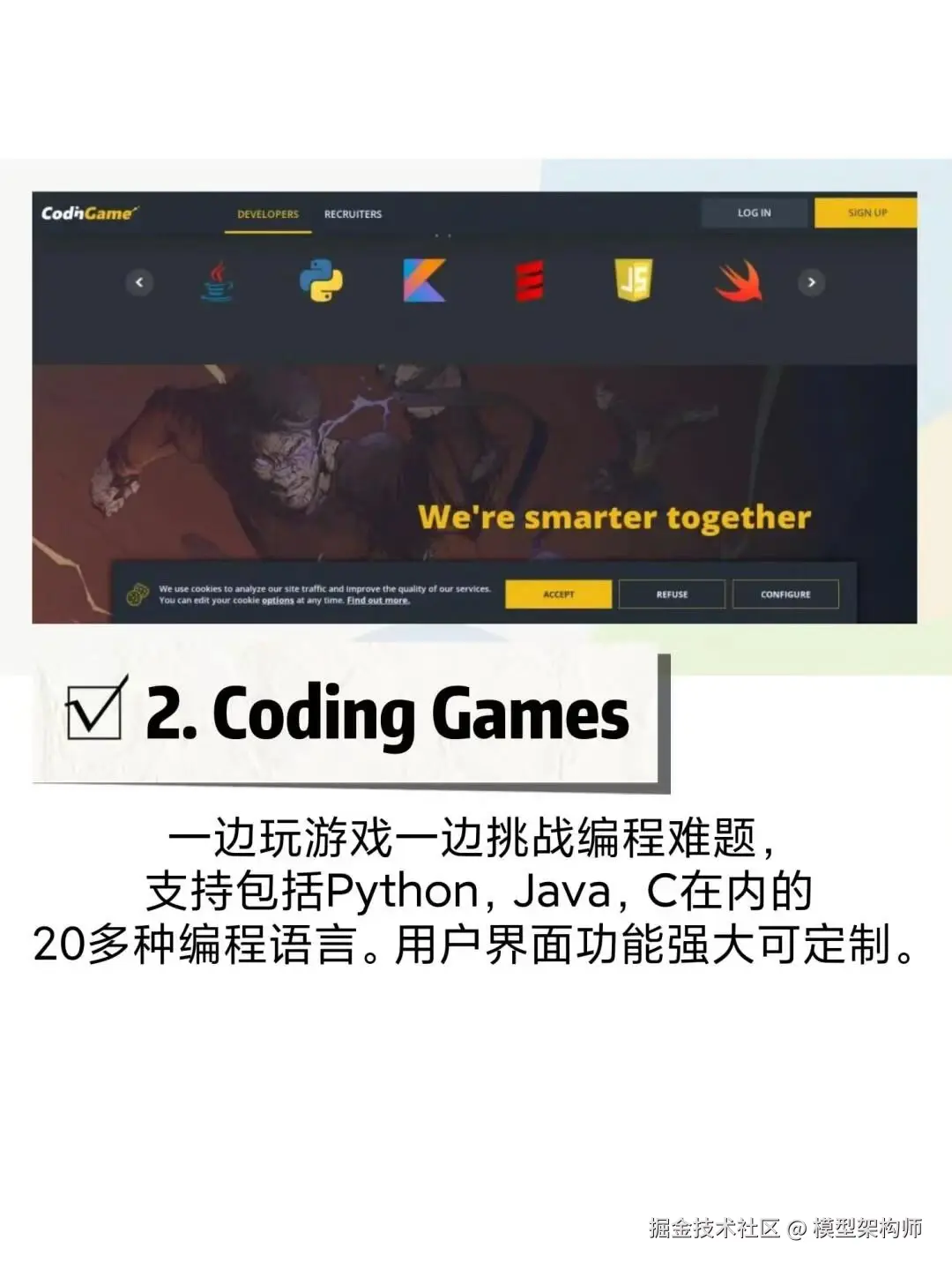 模型架构师于2025-06-12 23:08发布的图片