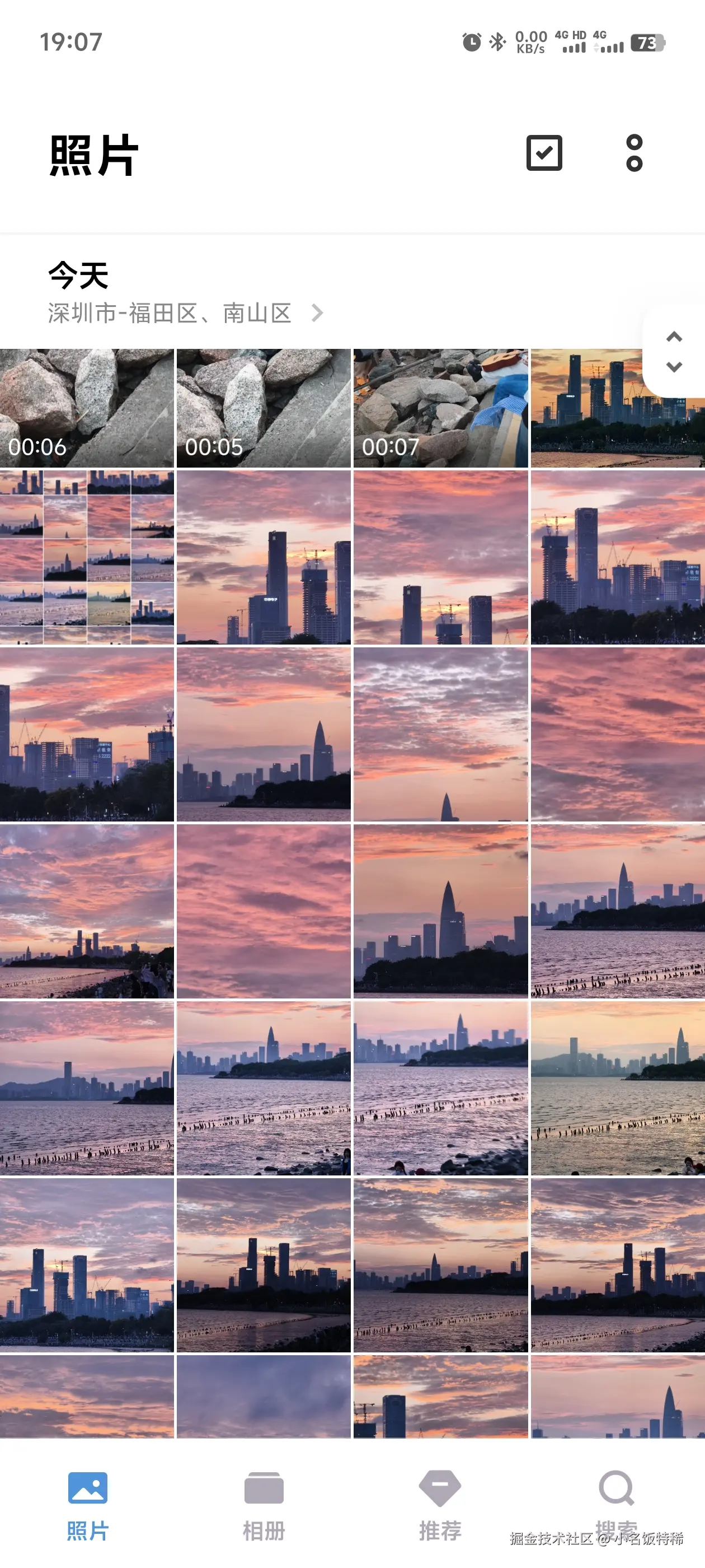 小名饭特稀于2025-04-21 10:28发布的图片