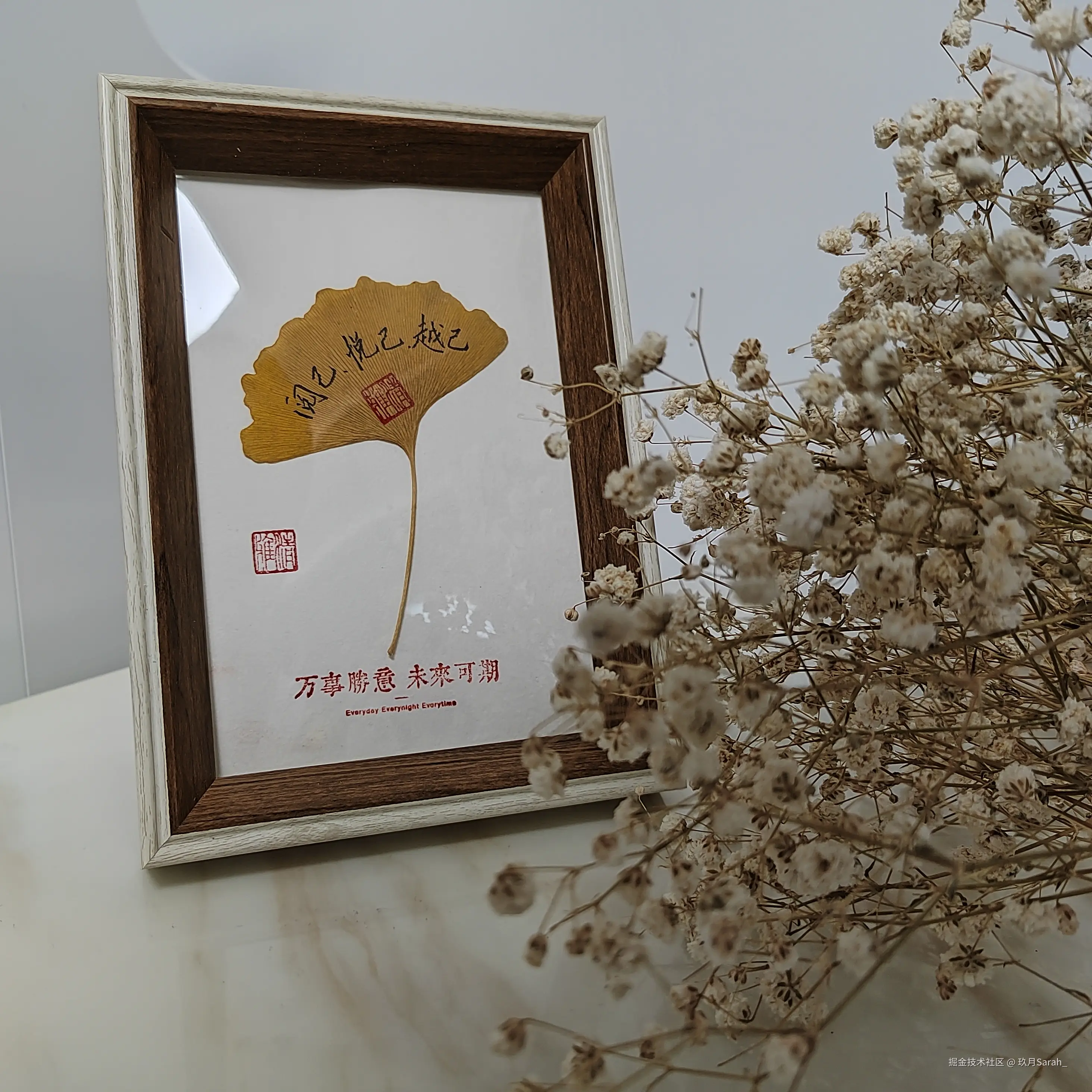 玖月Sarah_于2024-10-29 02:28发布的图片