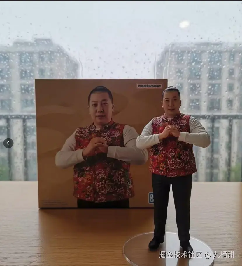 九桶甜于2025-08-30 10:42发布的图片