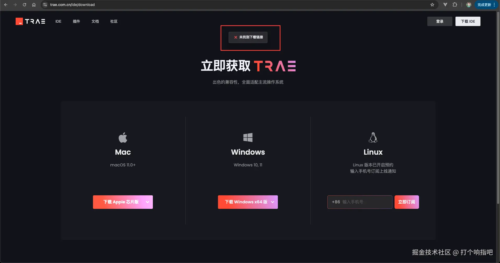 打个响指吧于2025-04-18 14:47发布的图片