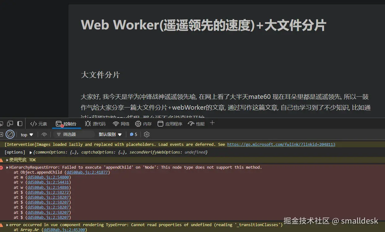 smalldesk于2025-05-31 20:24发布的图片
