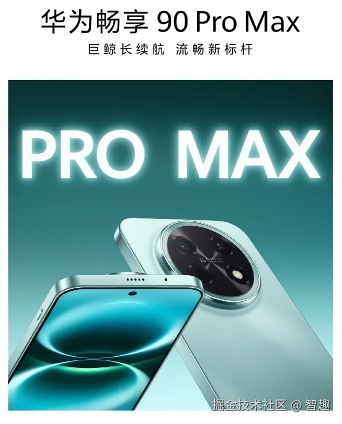 智趣于2026-03-17 19:20发布的图片