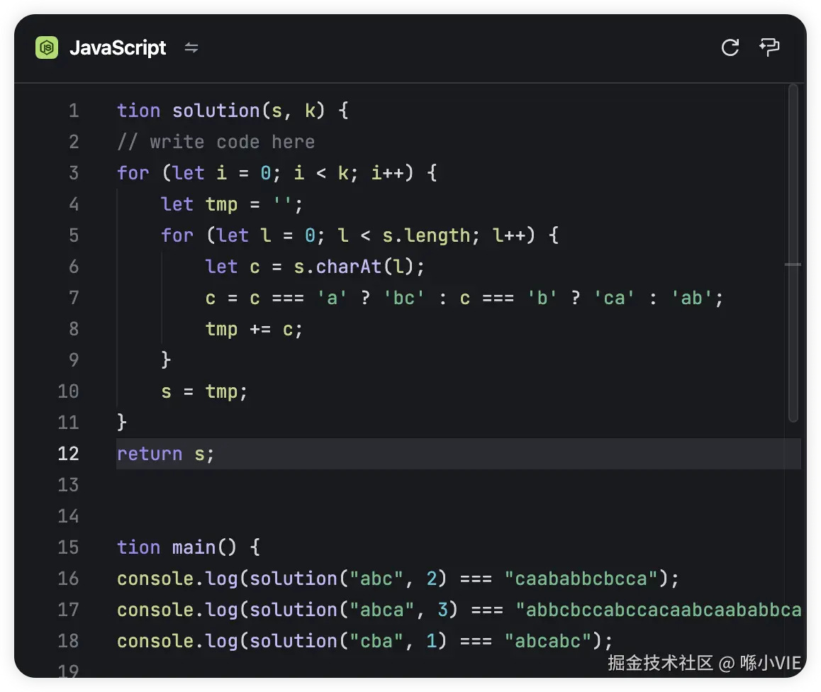 喺小VIE于2024-12-15 10:54发布的图片