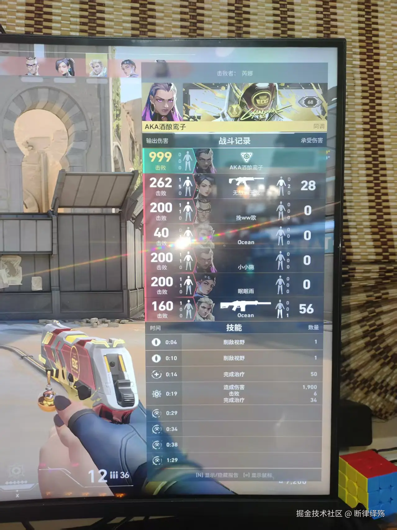 断律绎殇于2025-11-07 14:29发布的图片