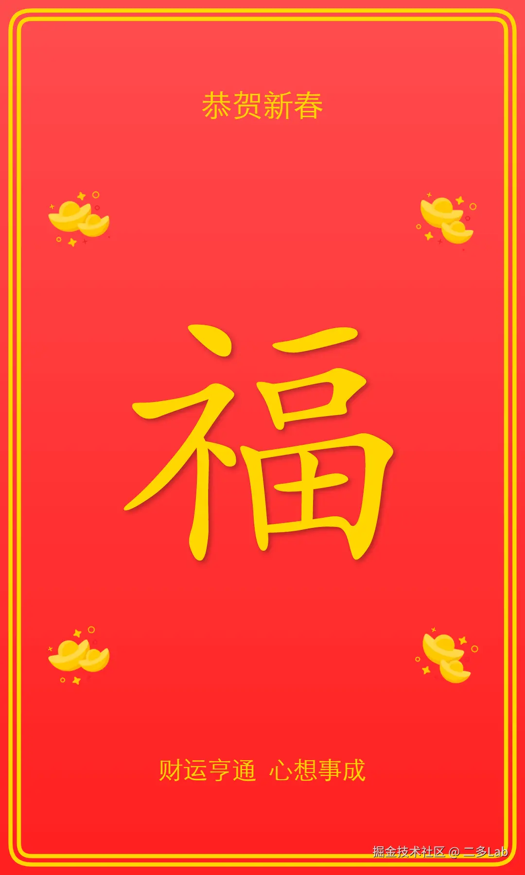 二多Lab于2025-01-27 11:54发布的图片