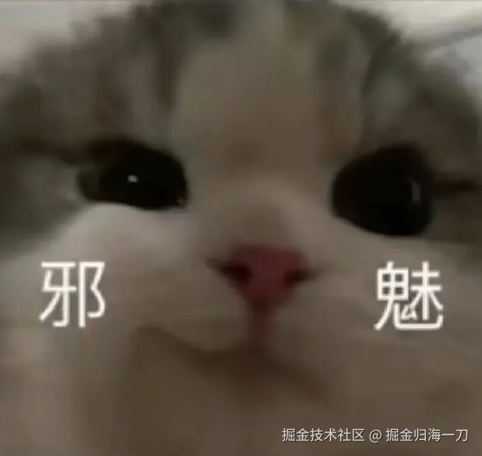 掘金归海一刀于2025-06-20 02:02发布的图片