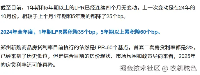 农机驼色于2025-05-09 16:00发布的图片