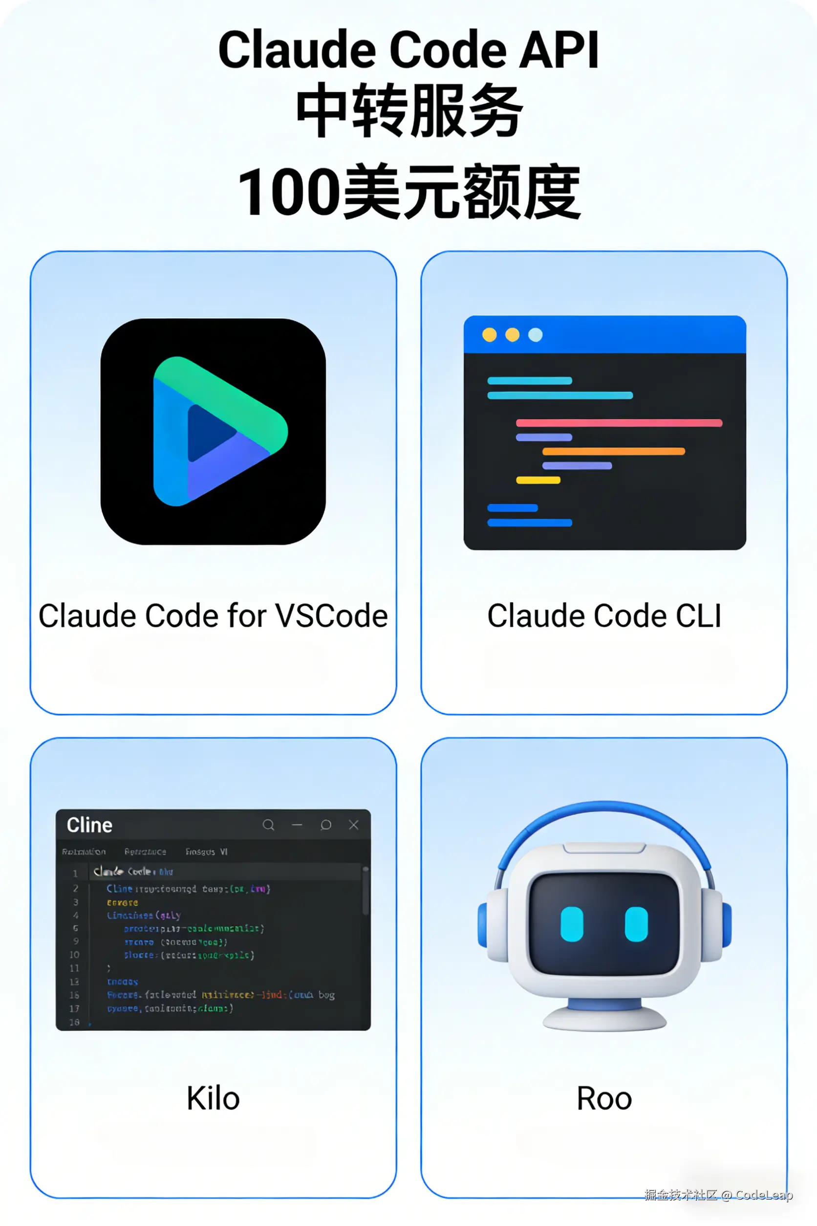 CodeLeap于2026-03-18 05:37发布的图片