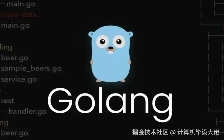 Golang毕设实战项目
