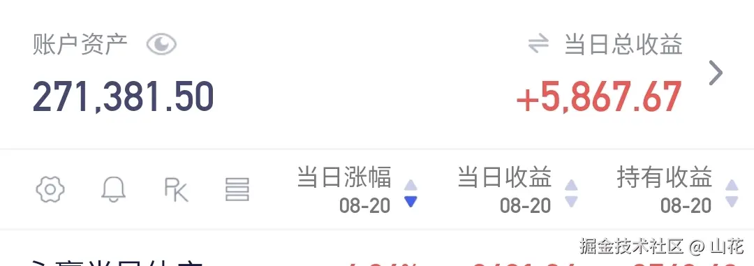 山花于2025-08-20 15:21发布的图片