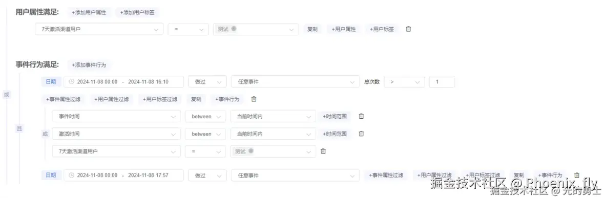 Phoenix_fly于2025-09-04 12:28发布的图片