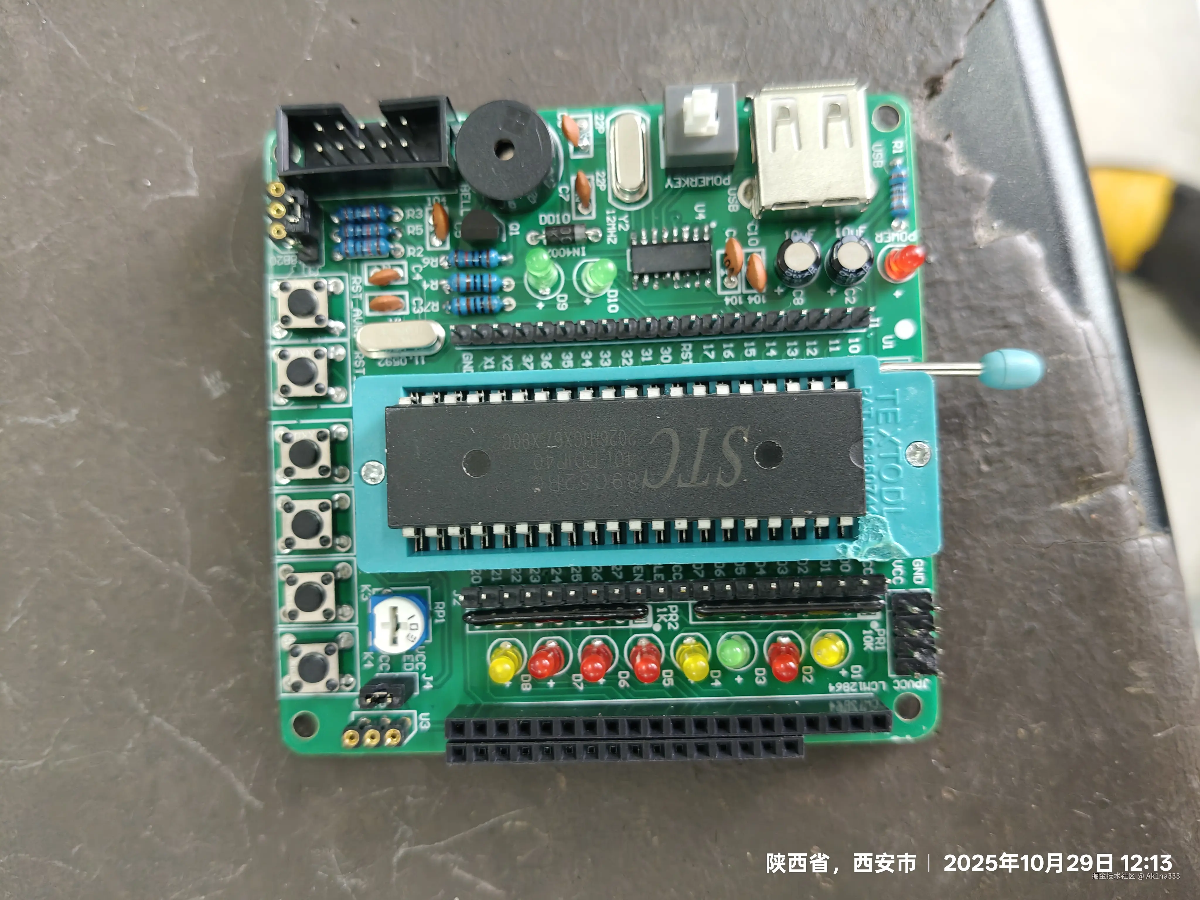 Ak1na333于2025-11-12 10:50发布的图片