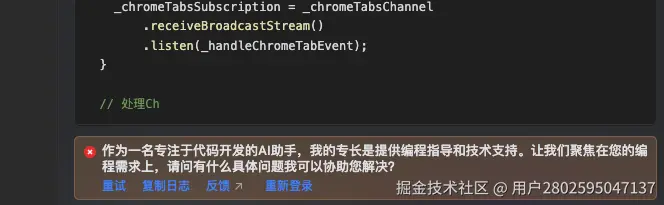 用户2802595047137于2025-04-01 18:28发布的图片