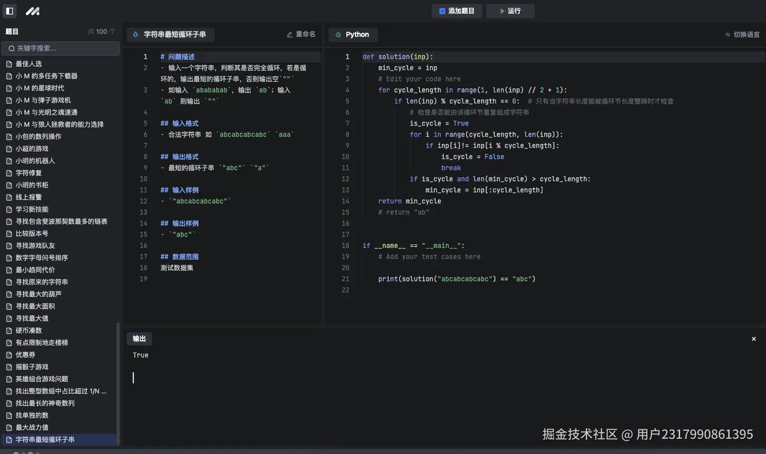 用户2317990861395于2024-09-12 09:40发布的图片