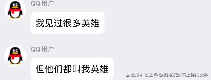 我的技校配不上你的大学于2025-08-12 10:22发布的图片