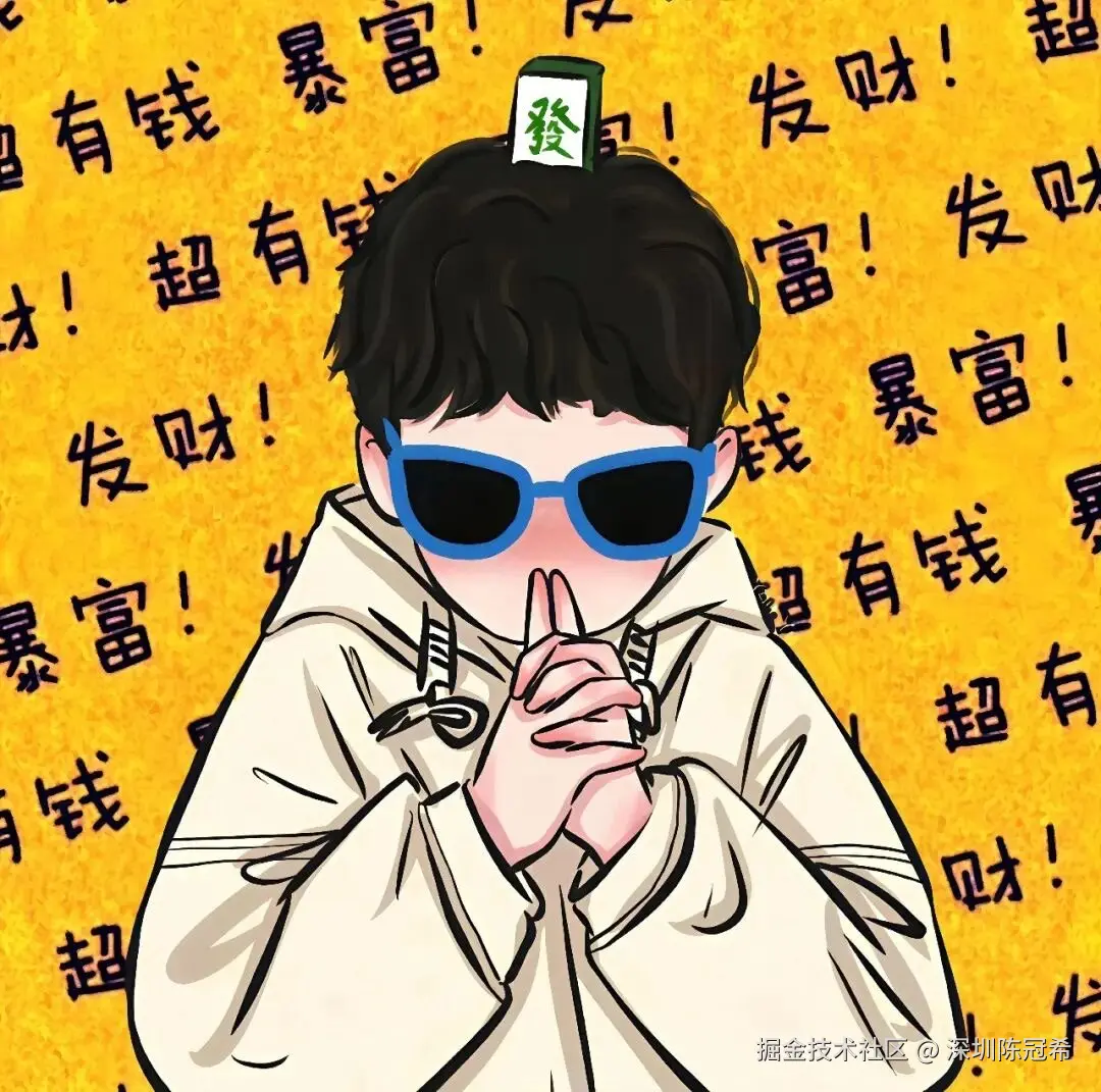 深圳陈冠希于2026-03-17 17:02发布的图片