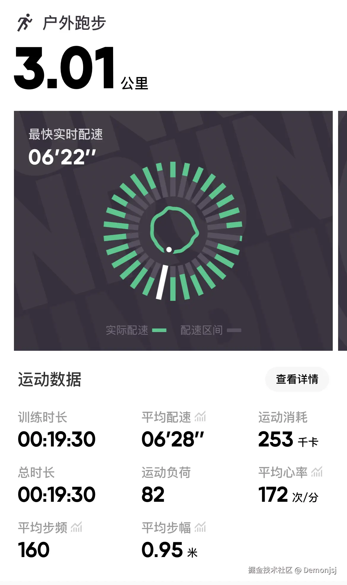 Demonjsj于2025-04-09 10:36发布的图片