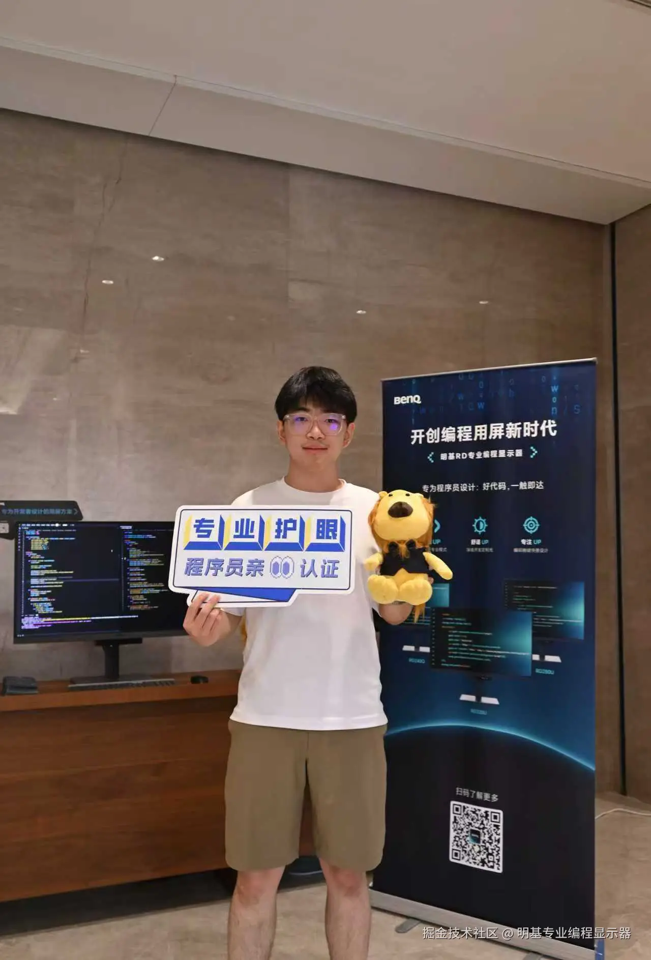 明基专业编程显示器于2025-08-20 17:40发布的图片