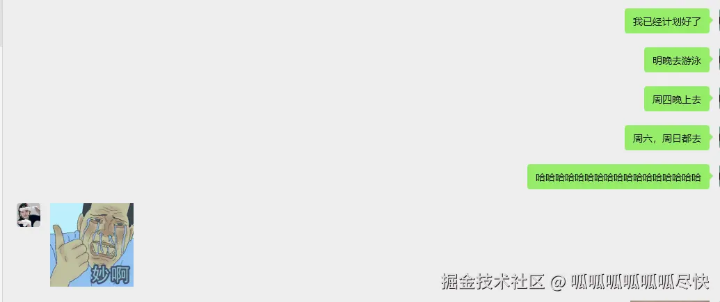 呱呱呱呱呱呱尽快于2025-11-10 10:29发布的图片