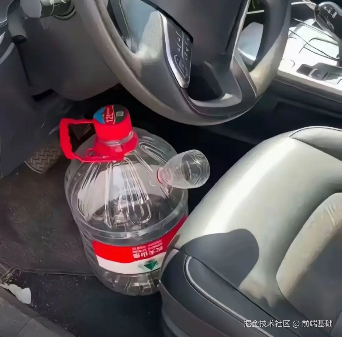 前端基础于2025-01-17 15:40发布的图片