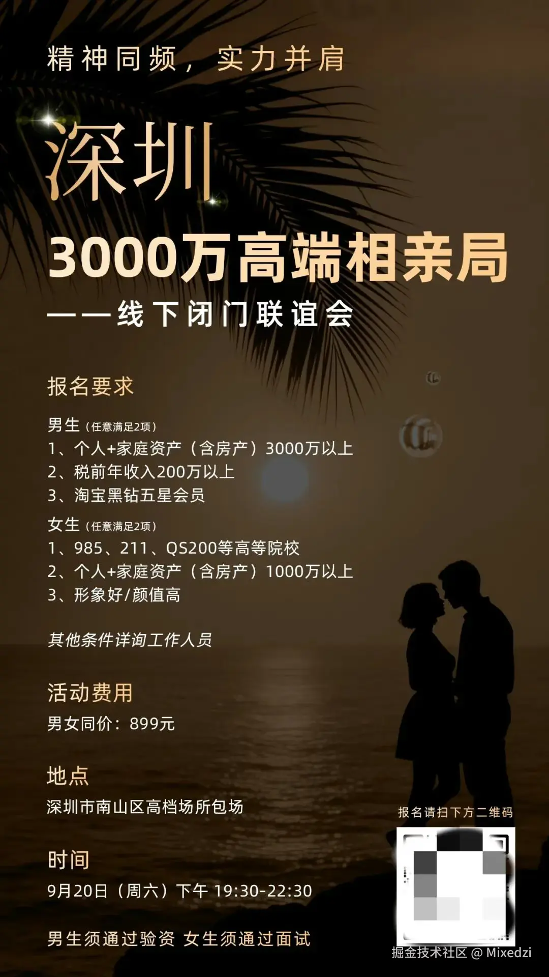 Mixedzi于2025-08-29 09:46发布的图片