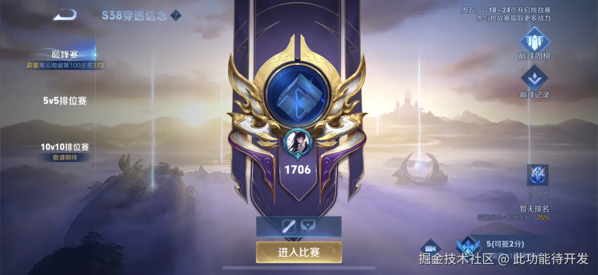 此功能待开发于2025-02-23 16:28发布的图片