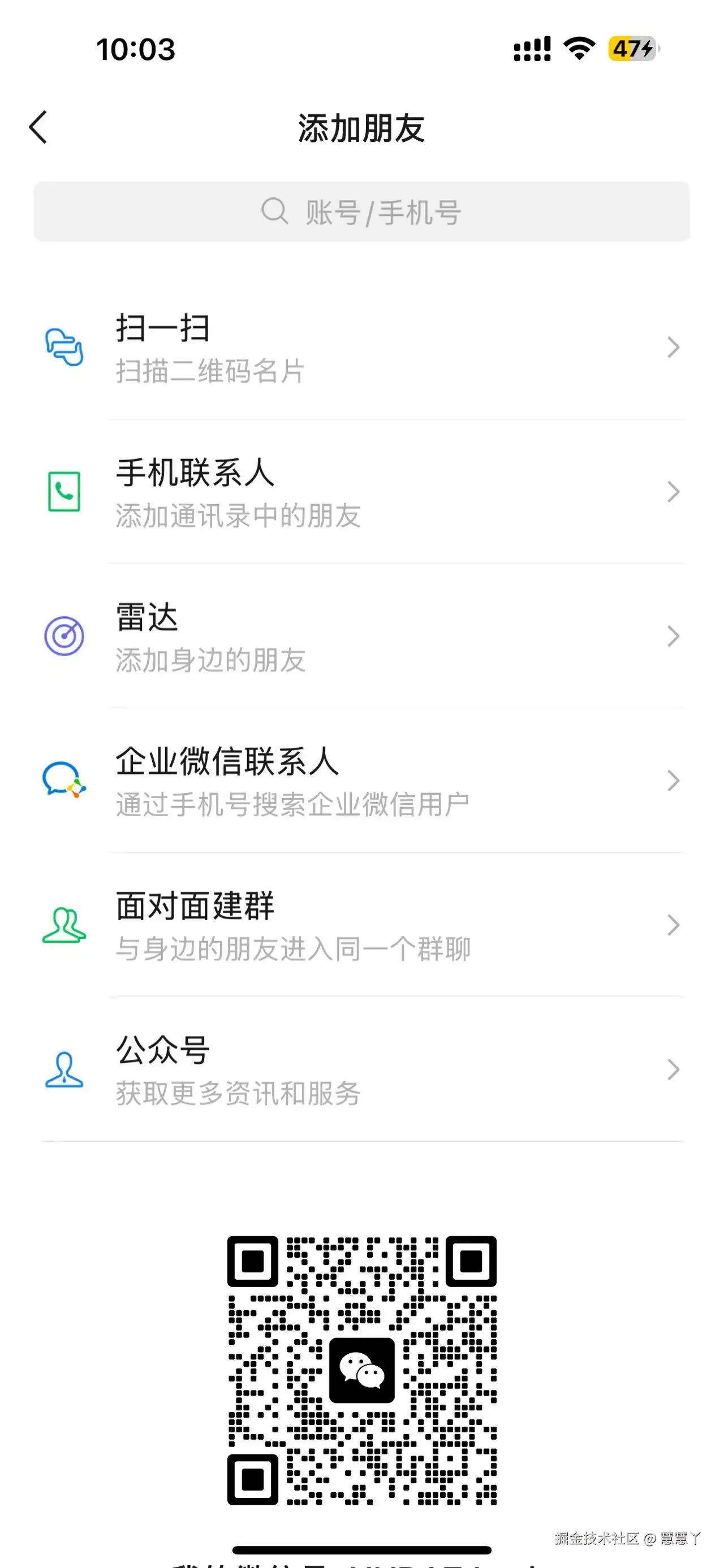 慧慧丫于2025-01-10 10:04发布的图片