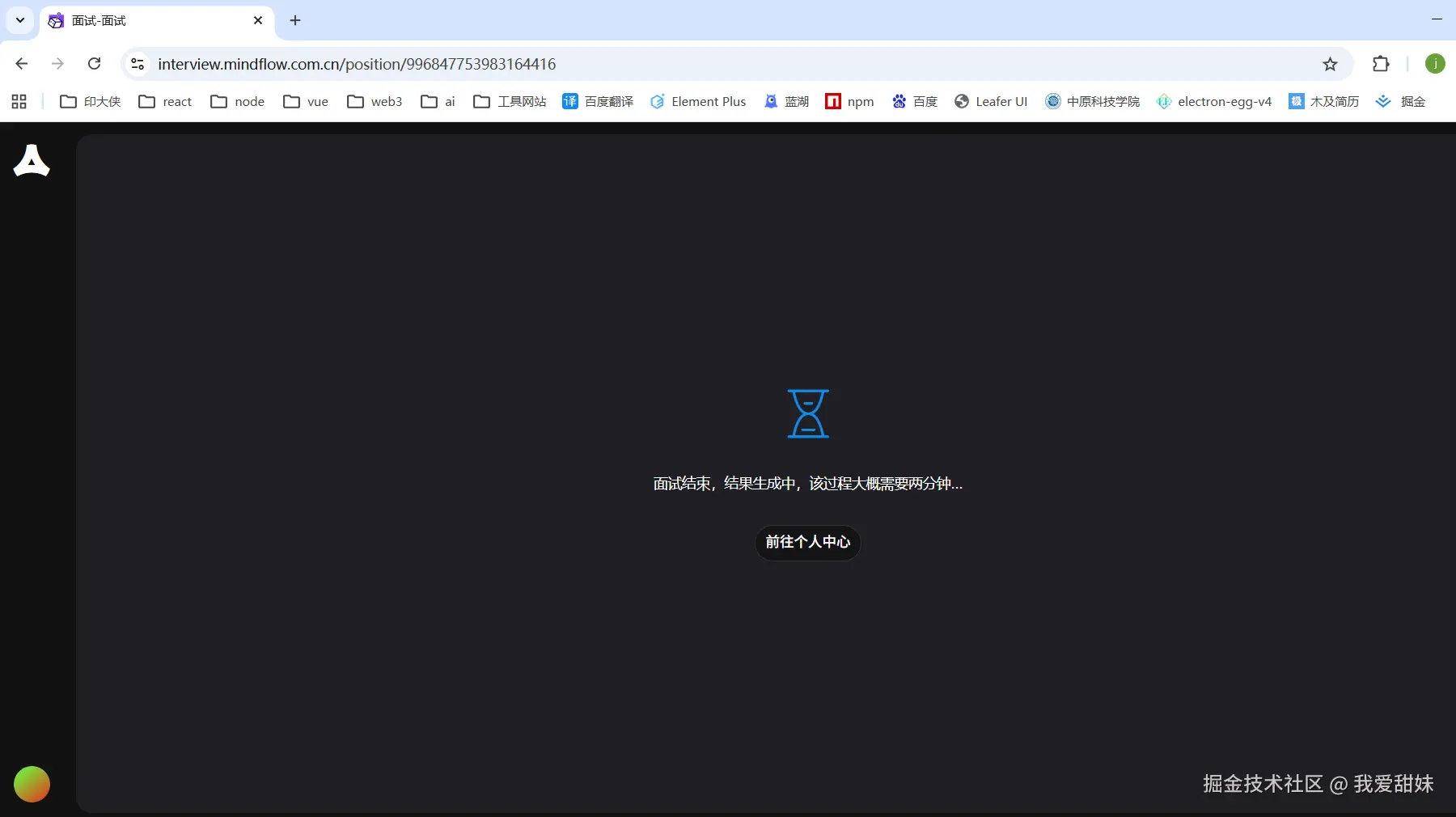 我爱甜妹于2026-03-27 20:48发布的图片