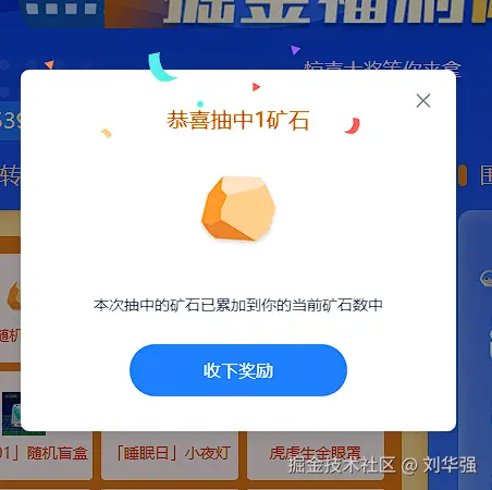刘华强于2025-07-24 14:35发布的图片