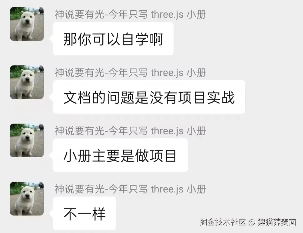 狸猫荞麦面于2025-05-23 09:17发布的图片