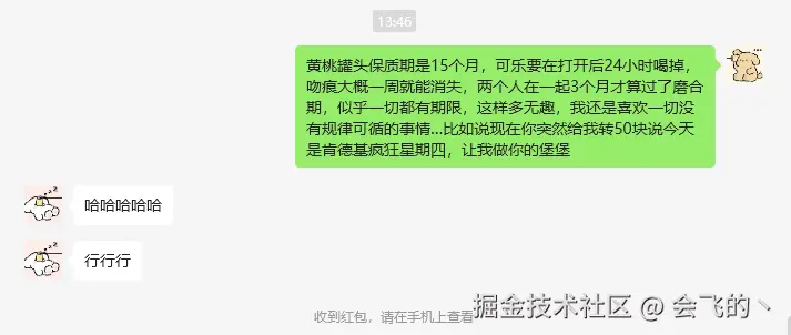 会飞的丶于2025-03-13 13:51发布的图片