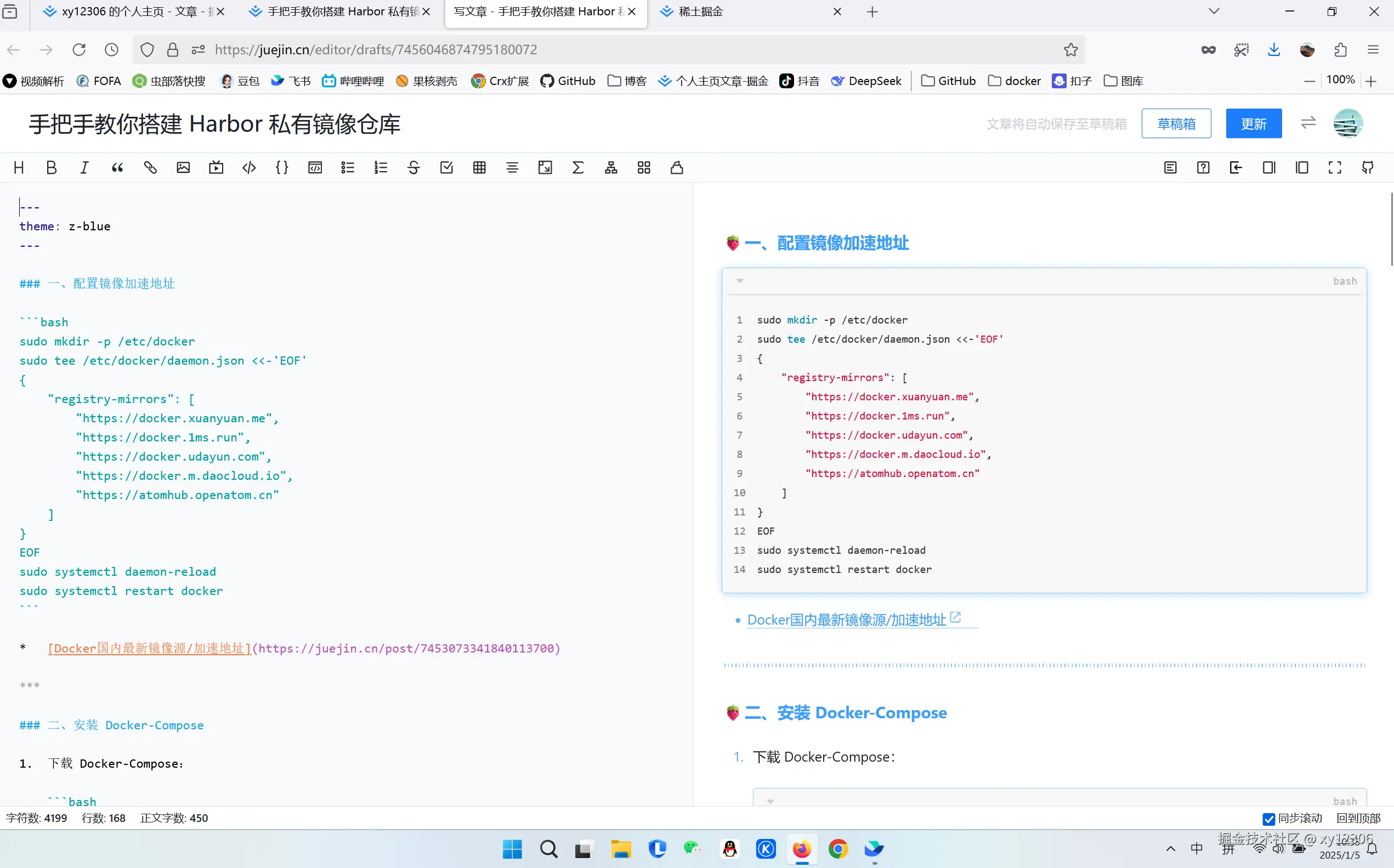 xy12306于2025-01-05 10:37发布的图片