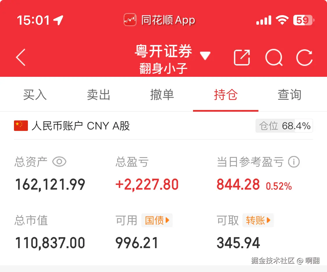 啊翻于2025-10-16 15:07发布的图片