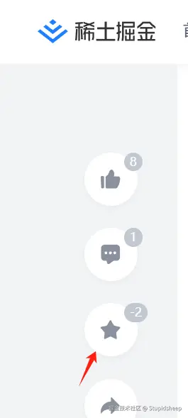 Stupidsheep于2025-02-24 14:02发布的图片
