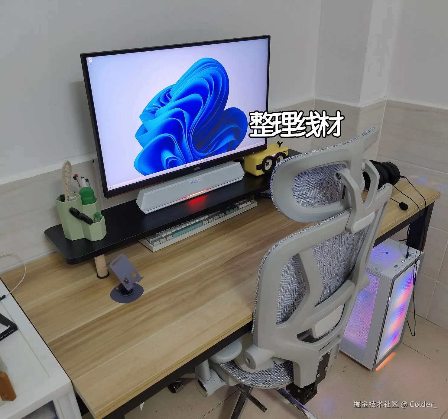 Colder_于2025-08-08 03:09发布的图片